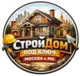 Логотип компании СтройДом Под Ключ